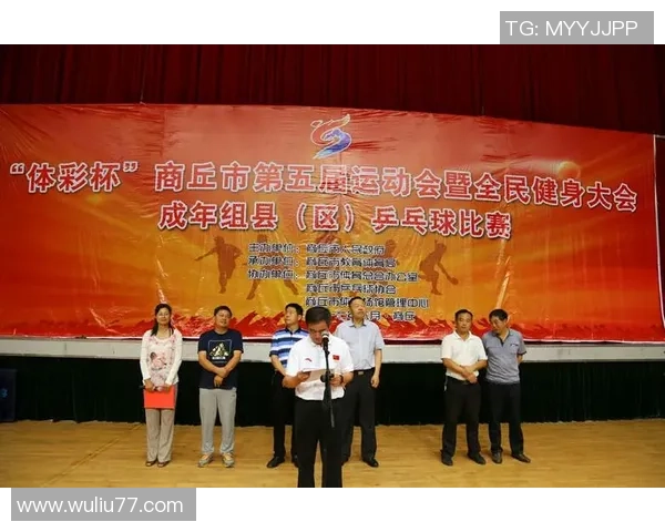 杨军独家分享乒乓球技巧与心得体会助你提升球技的秘诀与经验