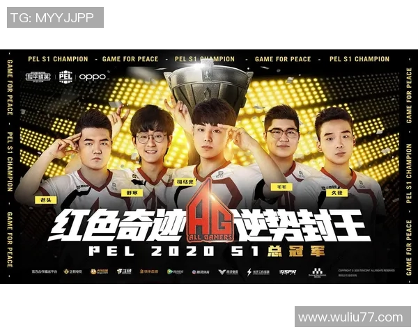 最新和平精英个人能力排行榜揭晓BLG战队选手表现卓越位居第一