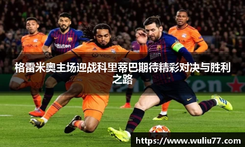 关键词4